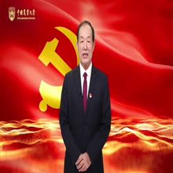 “党的历史上重要会议”微课：中国共产党第十一次全国代表大会